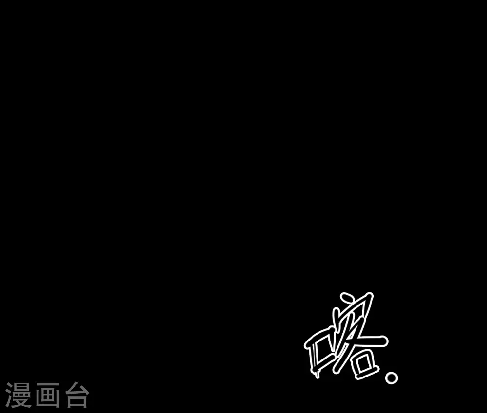 第五卷青玉鬼灯（6）5