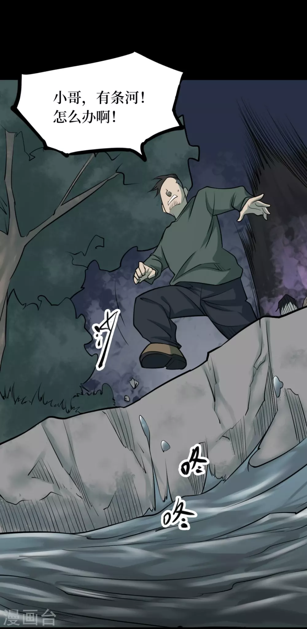 第十一卷金花被（5）6