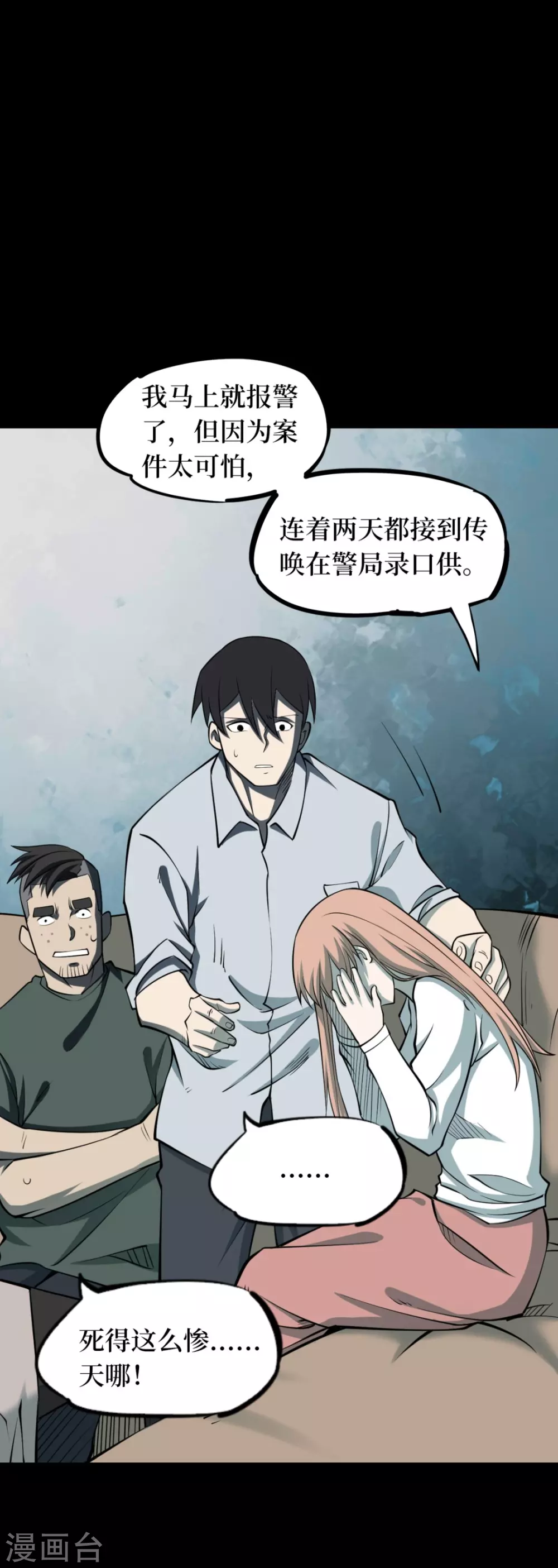 第六卷洪羊刀（8）31