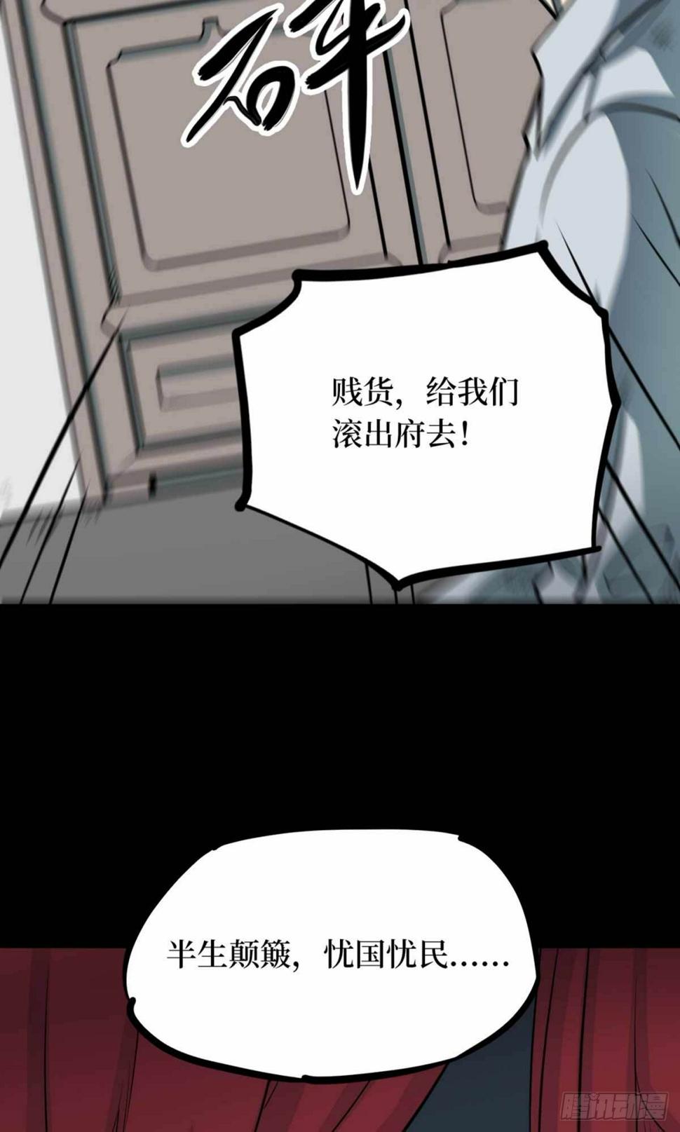 第十一卷金花被（8）1