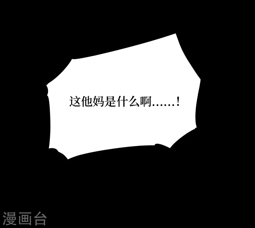 第四卷 人骨项链（6）31