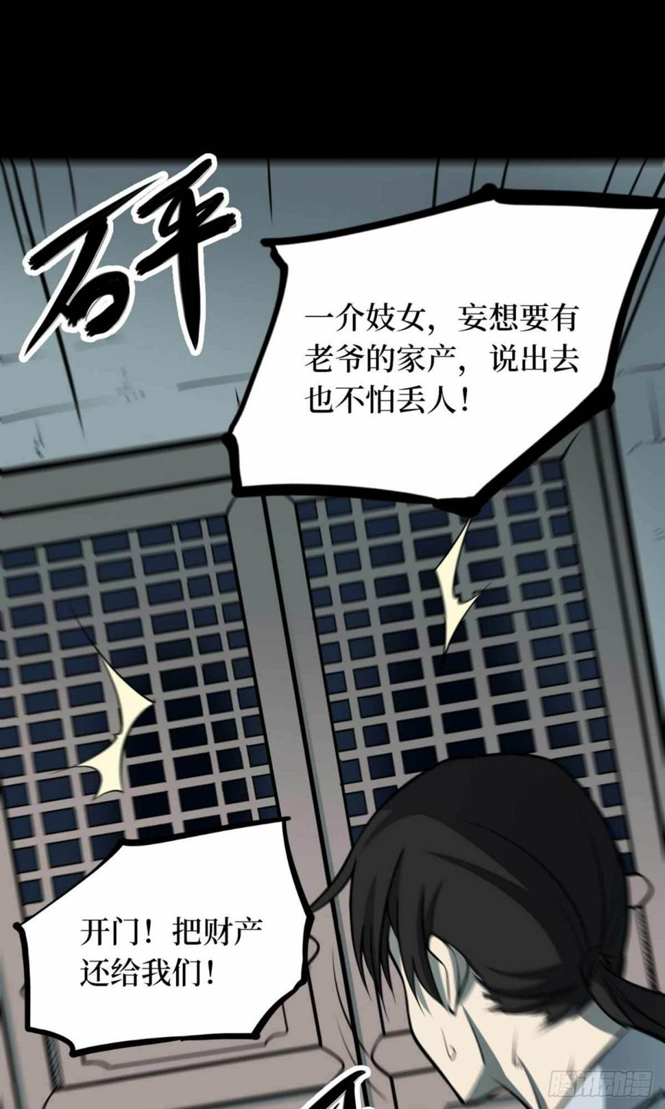 第十一卷金花被（8）0