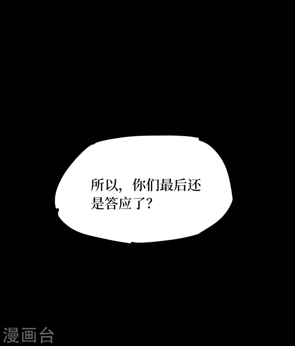 第十一卷金花被（1）38