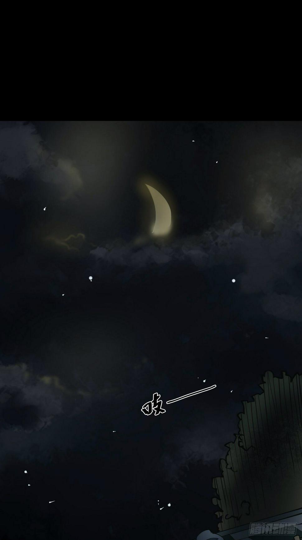 第二卷 人头青（4）1
