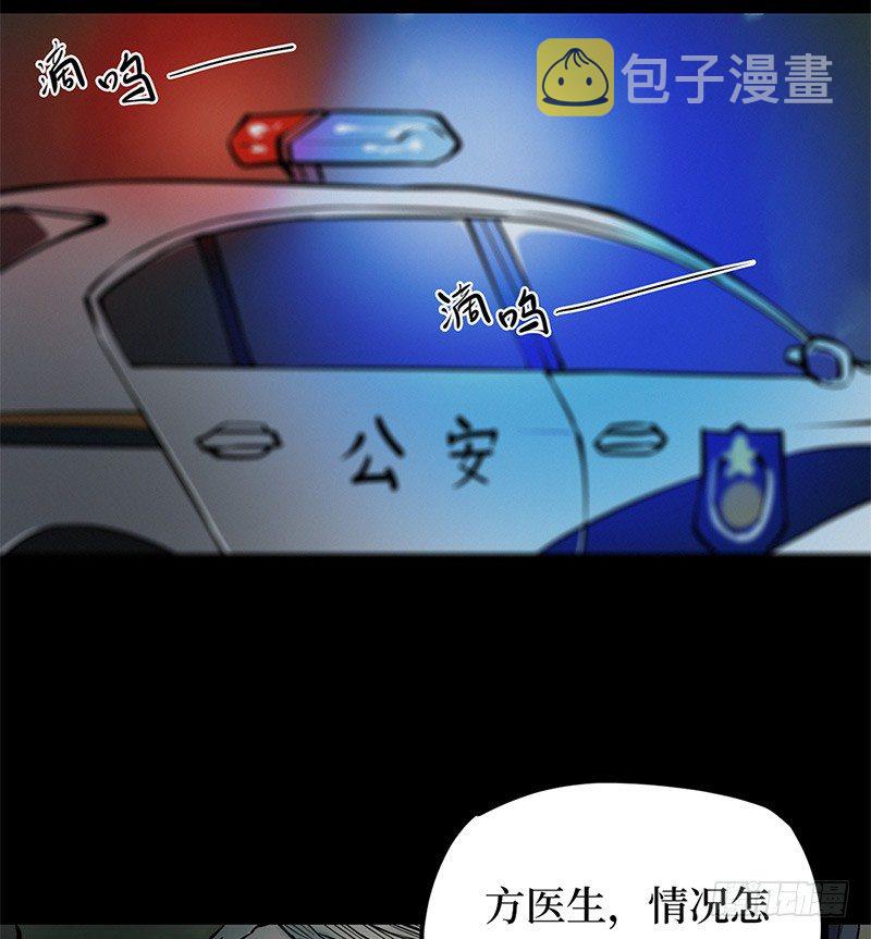 第二卷 人头青（6）2