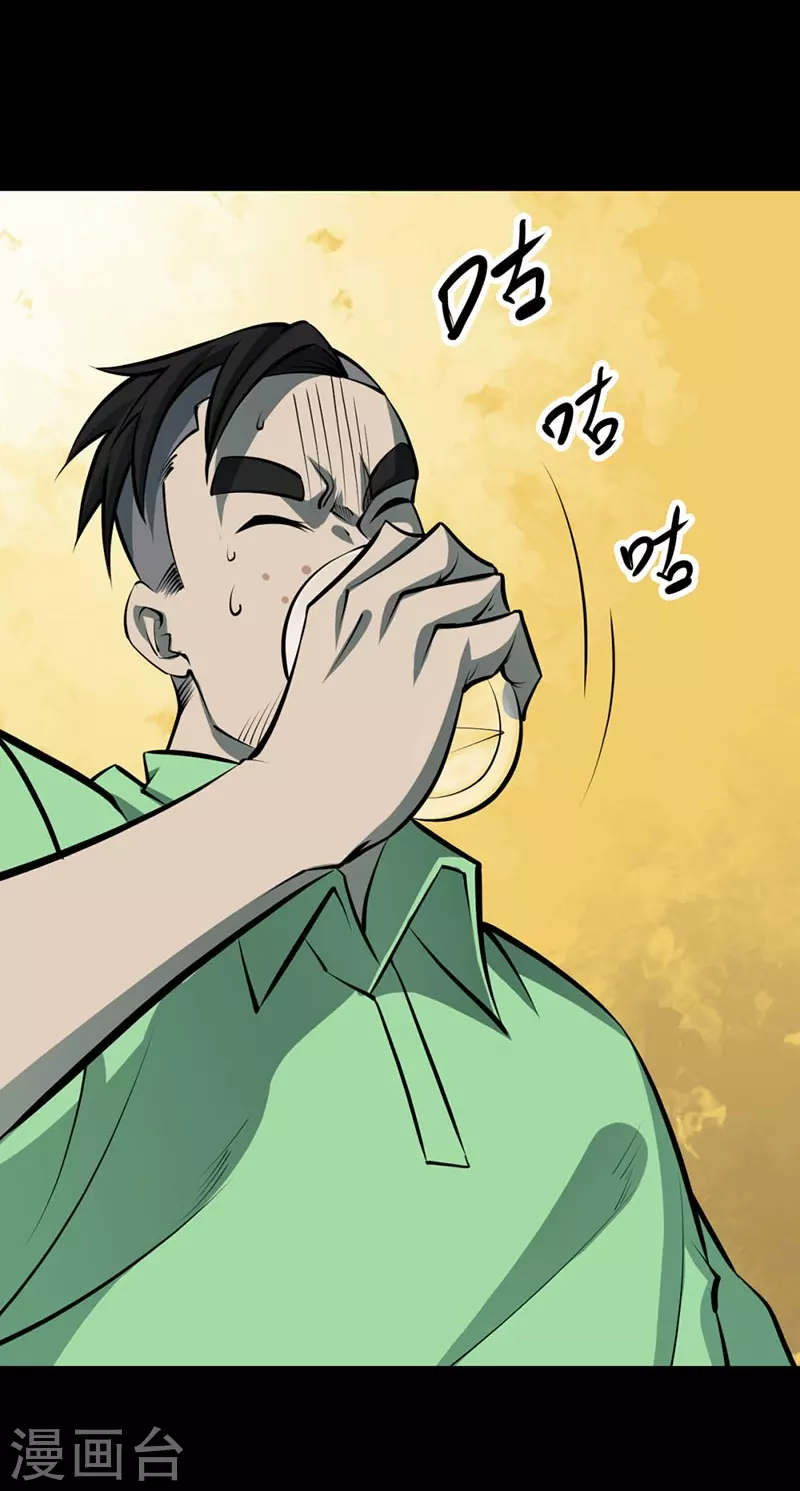第八卷血凝金（1）6