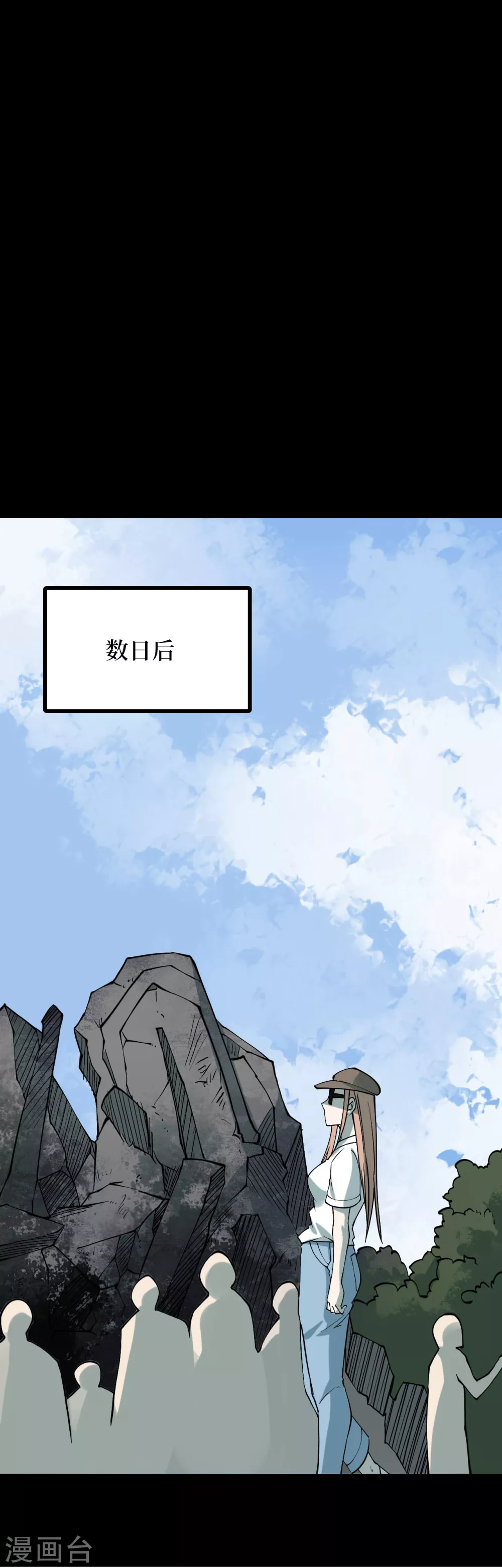 第五卷青玉鬼灯（8）33