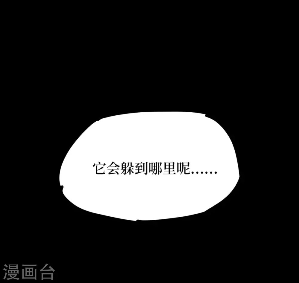 第八卷血凝金（4）13