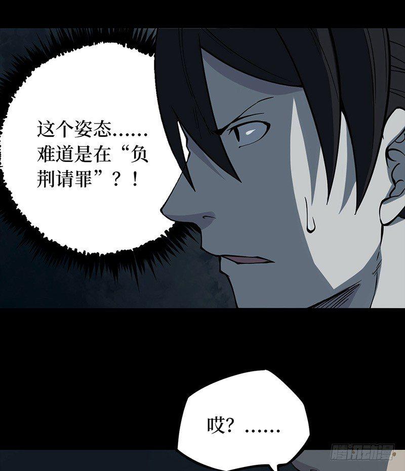 第二卷 人头青（5）9