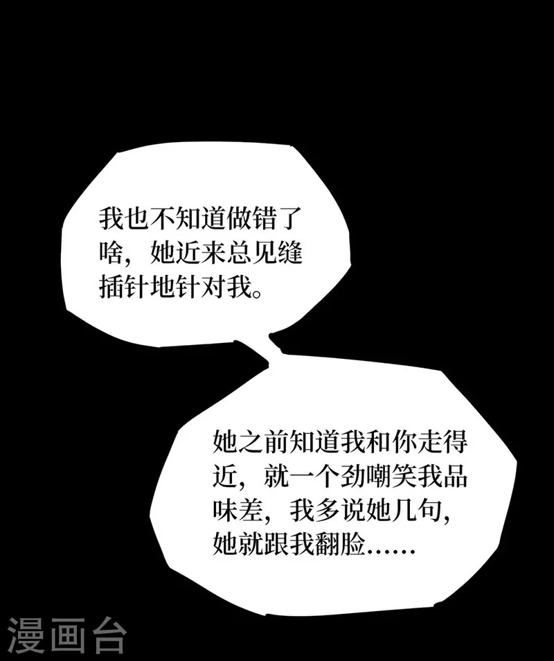 第七卷杀人古画（6）27