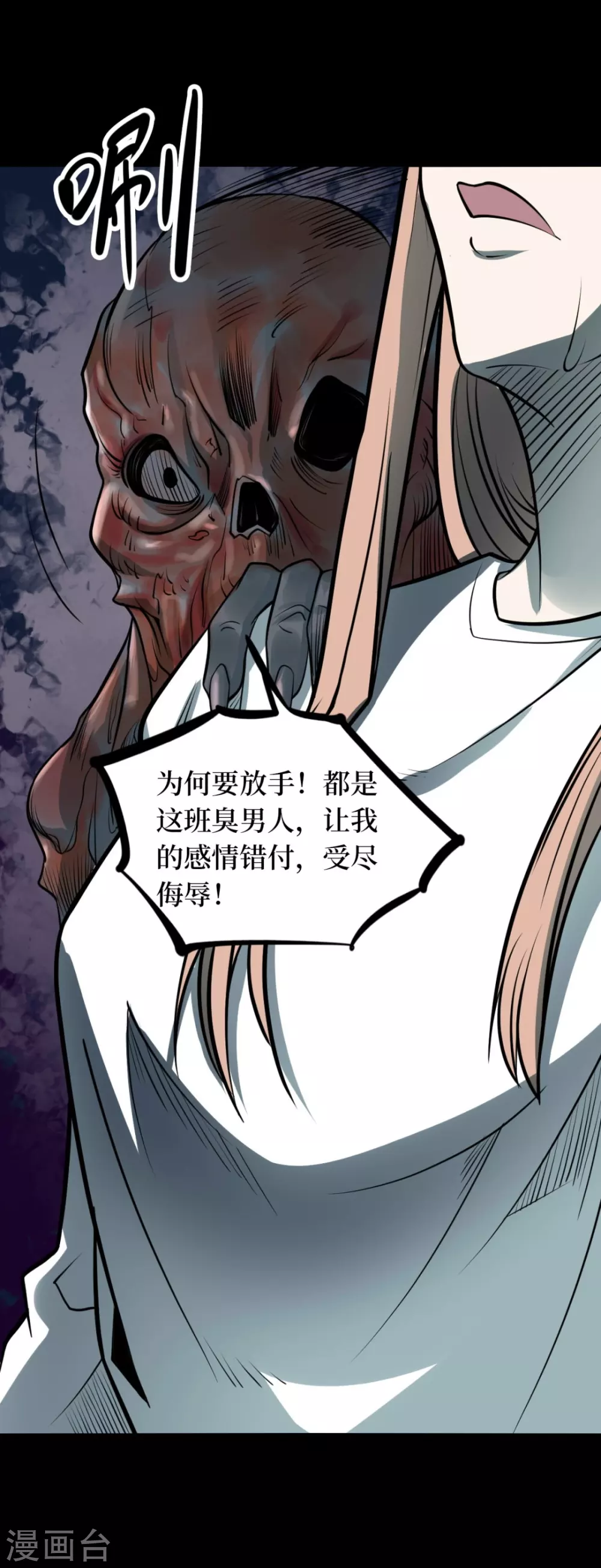 第十一卷金花被（5）15