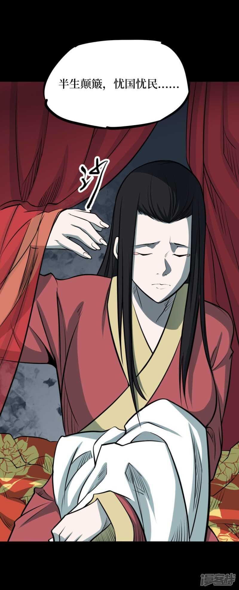 第十一卷金花被（7）3