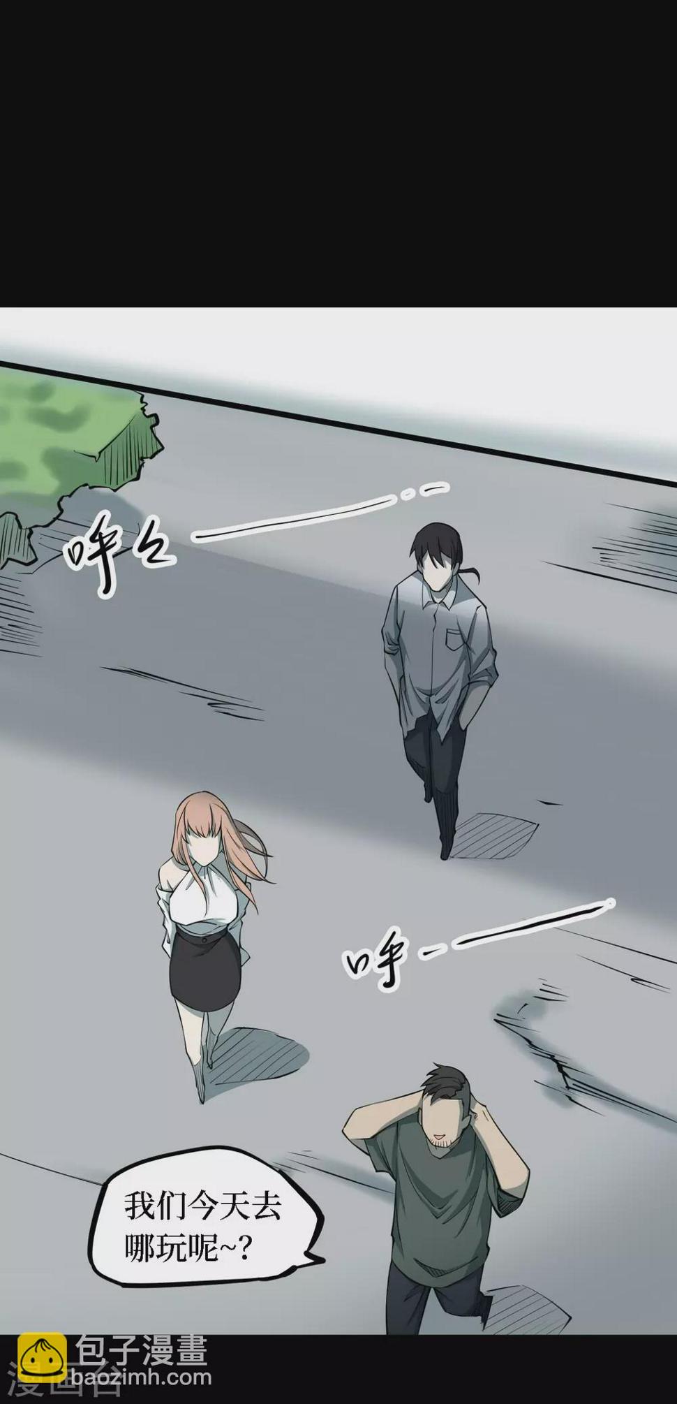 第四卷 人骨项链（4）34