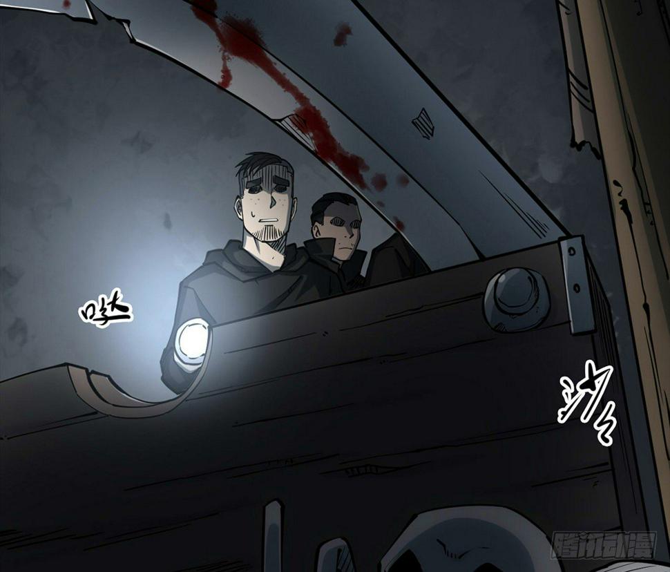 第三卷 阎王刑场（4）36