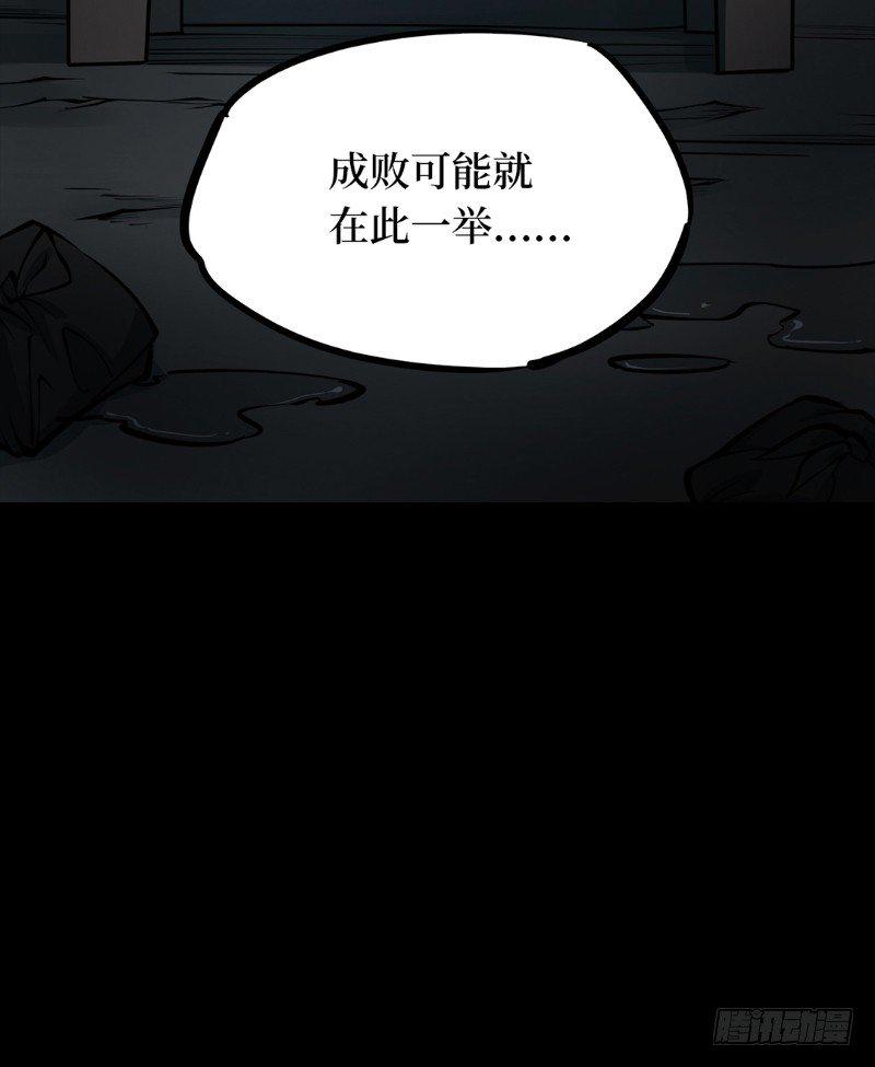 第二卷 人头青（3）53