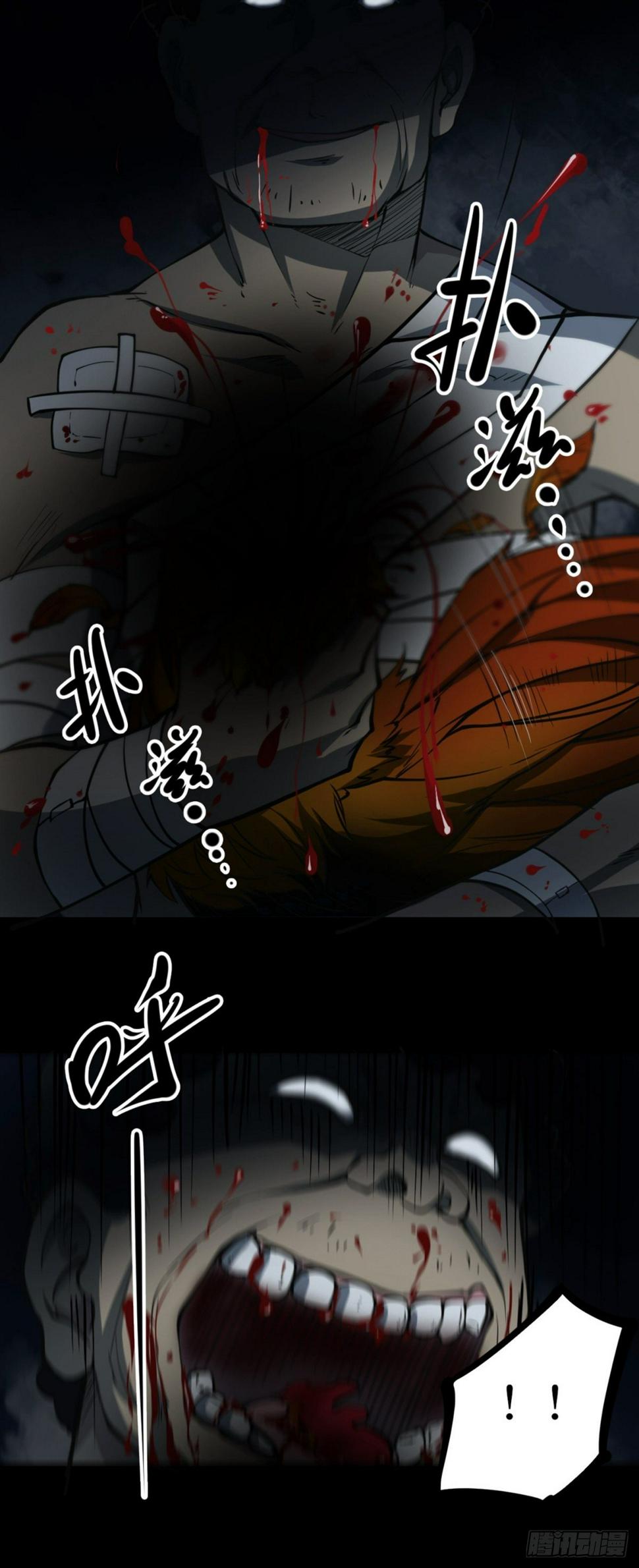 第二卷 人头青（4）29