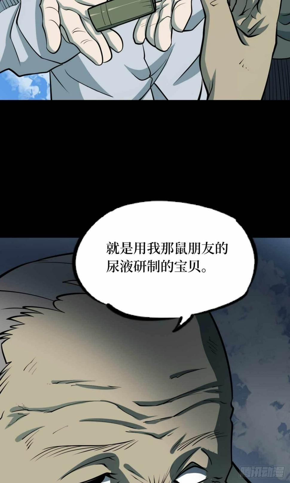 第十一卷金花被（8）47