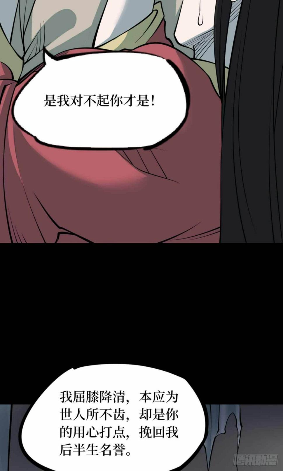 第十一卷金花被（8）20