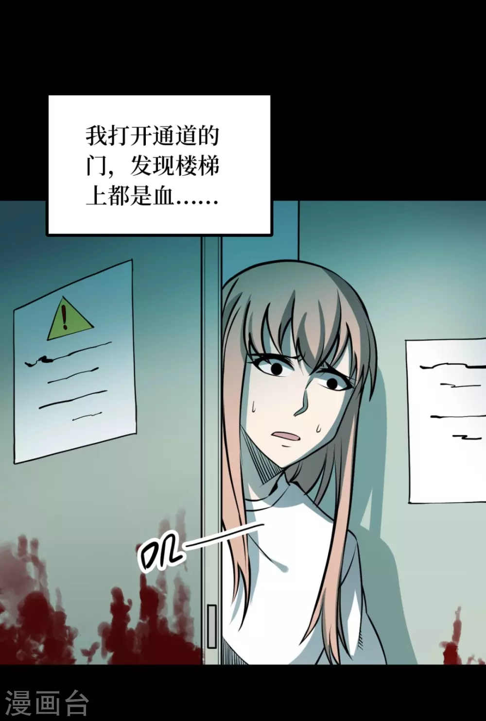 第六卷洪羊刀（8）25
