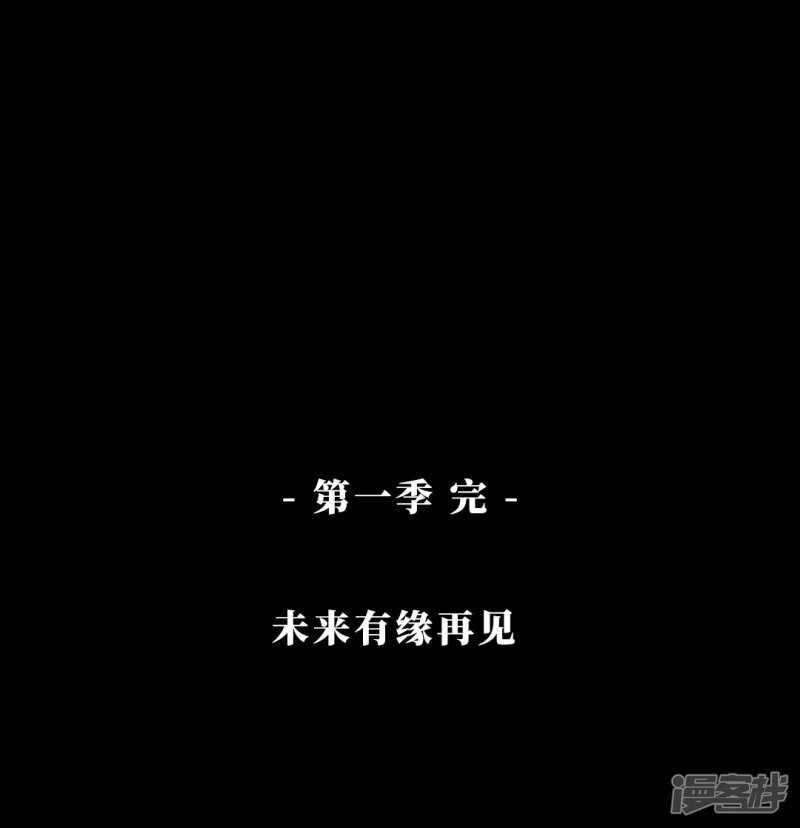 第十一卷金花被（7）48