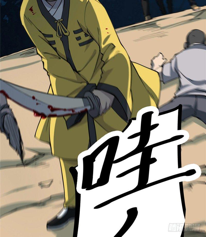 第三卷 阎王刑场（7）25