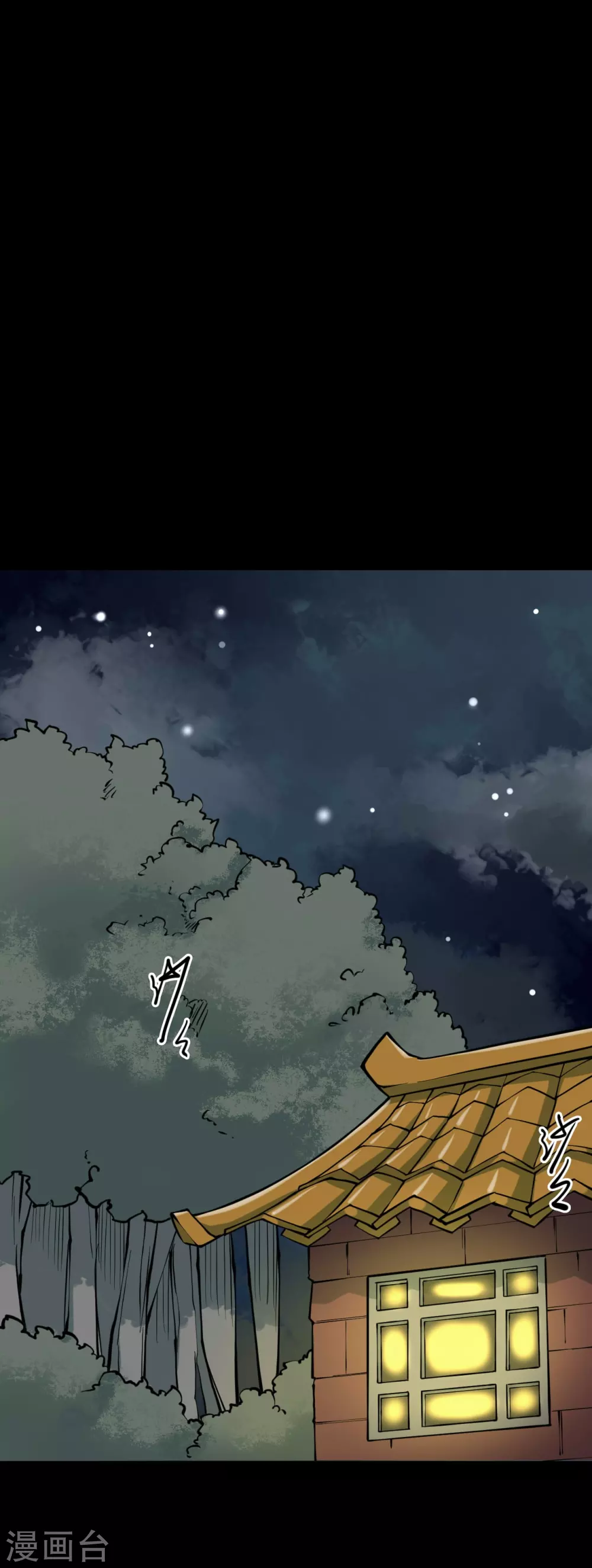 第四卷 人骨项链（12）29