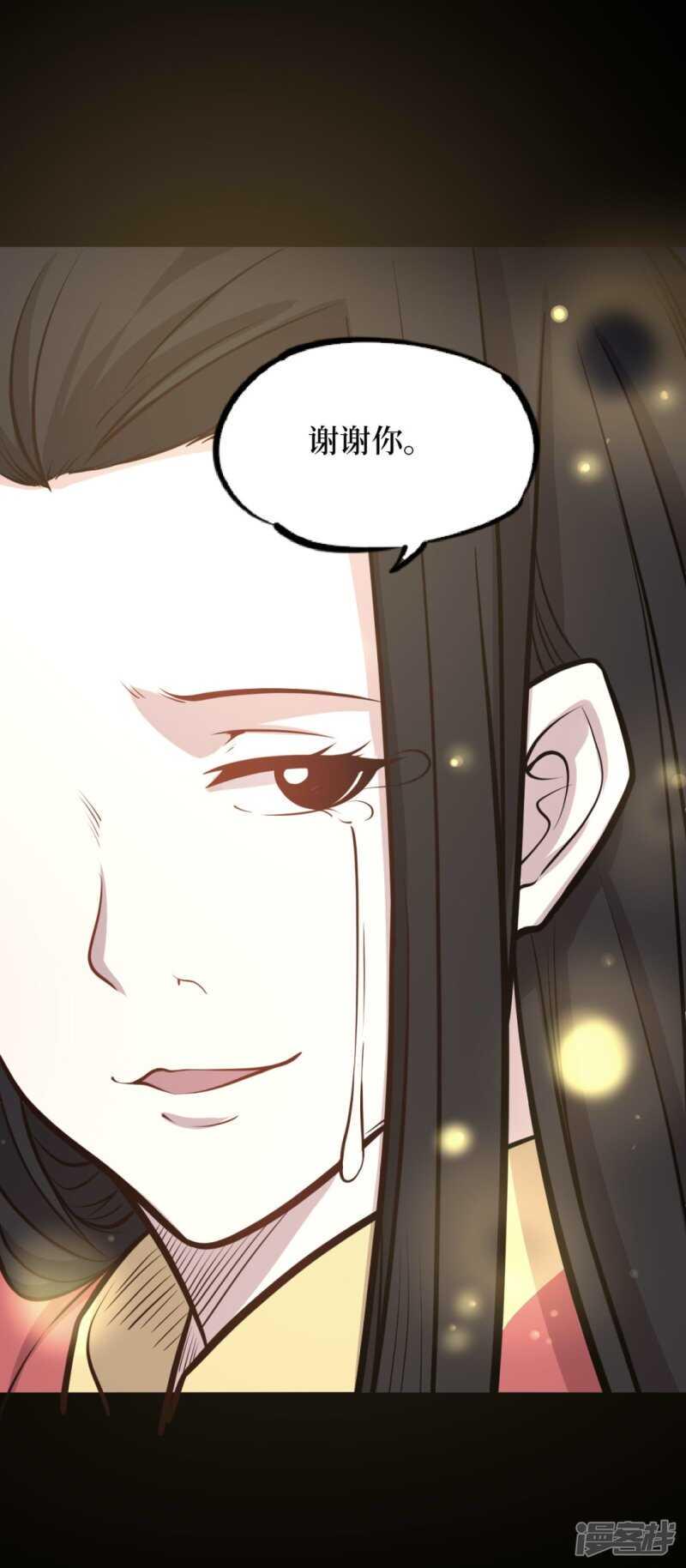 第十一卷金花被（7）18