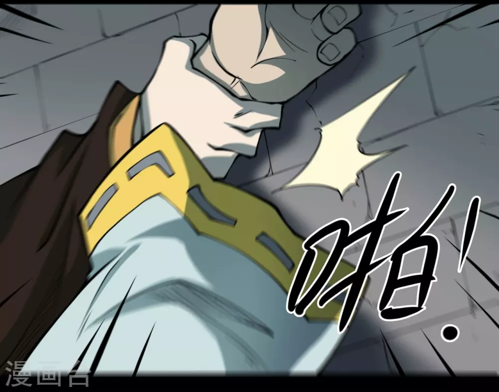 第四卷 人骨项链（12）39