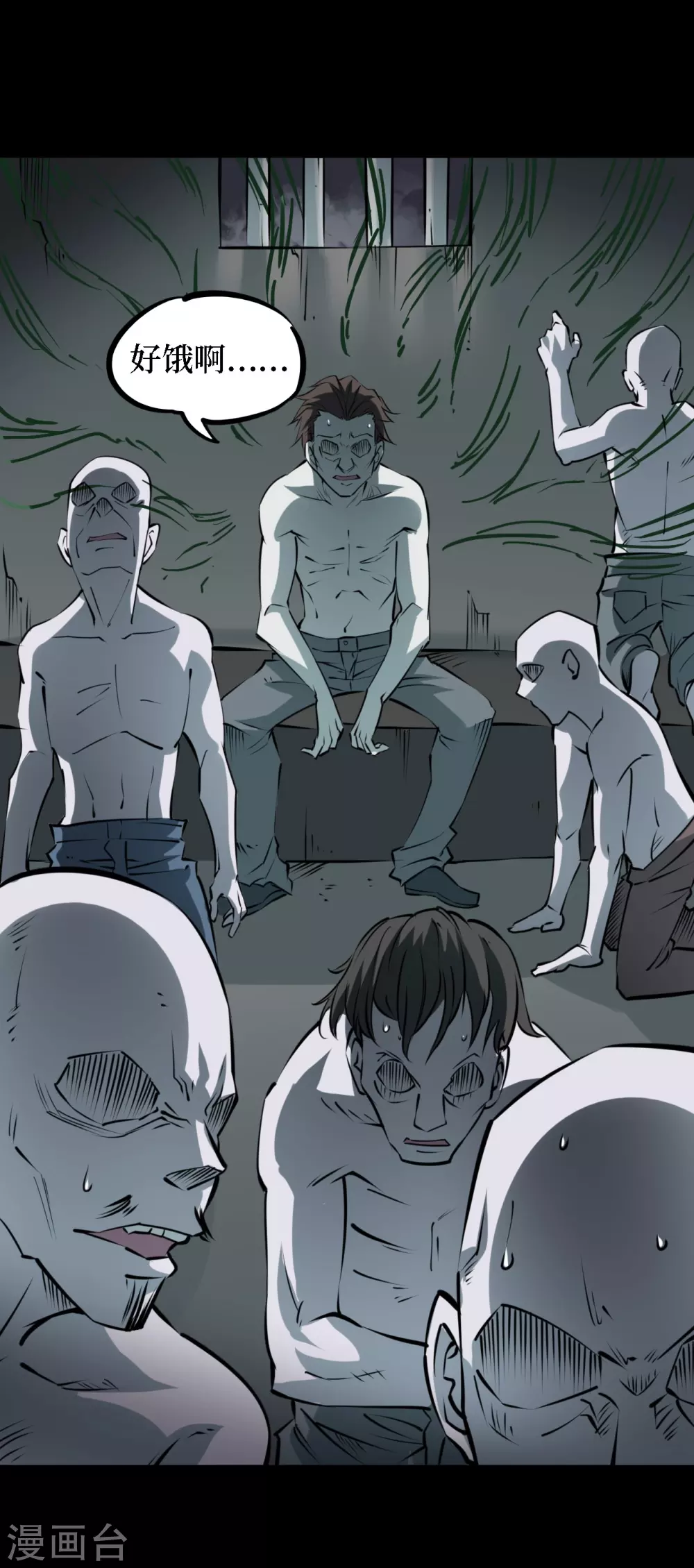 第四卷 人骨项链（9）12