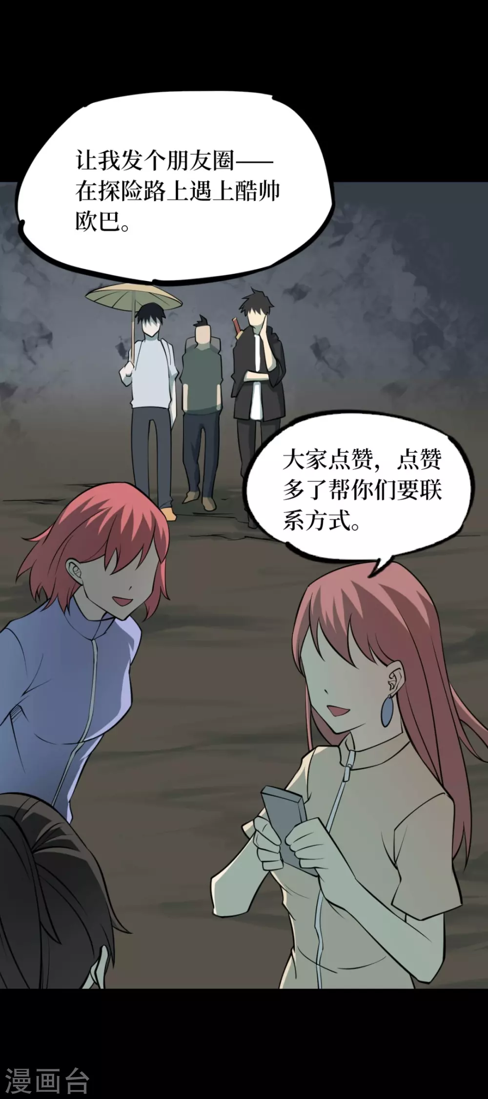 第六卷洪羊刀（1）10