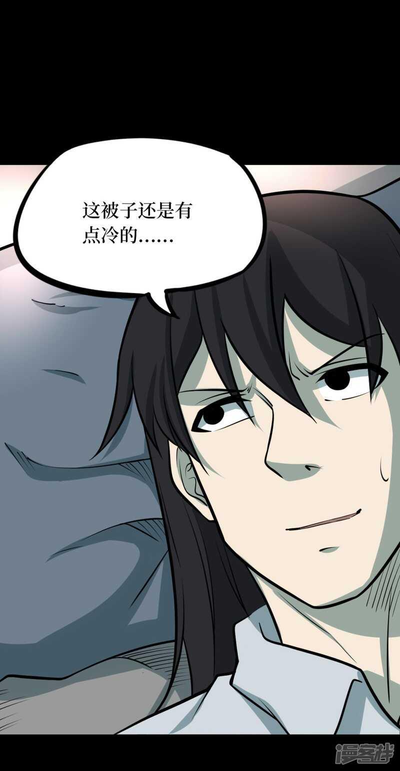 第十一卷金花被（6）50