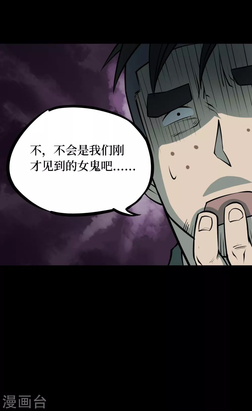 第四卷 人骨项链（8）16