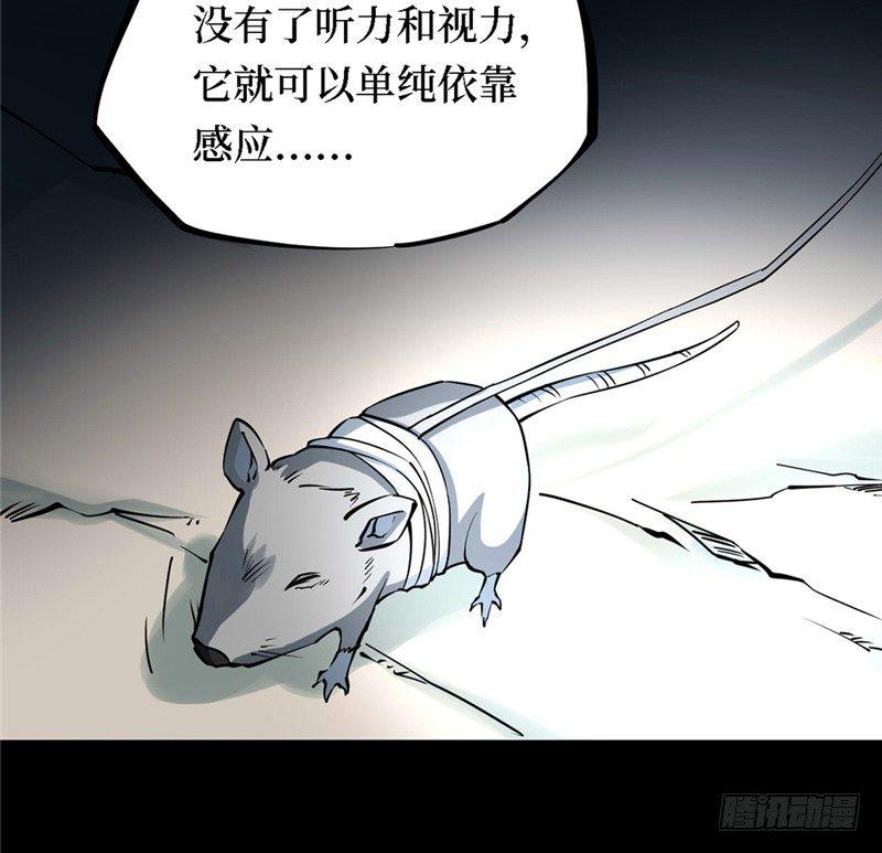 第三卷 阎王刑场（3）58