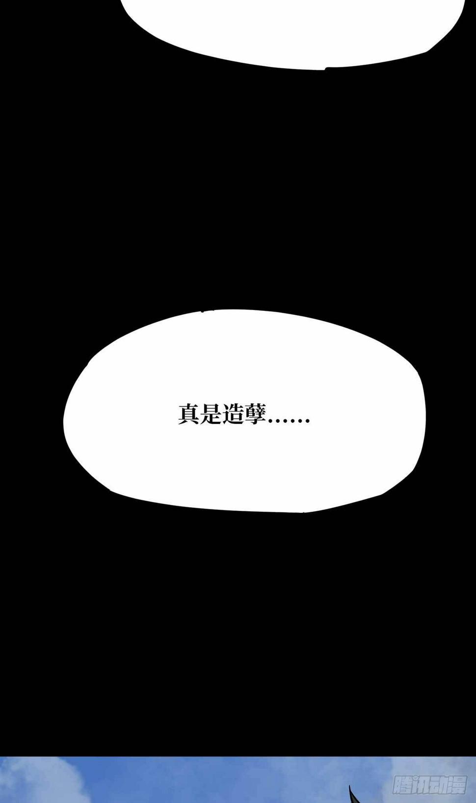 第一卷 绣花鞋（6）40