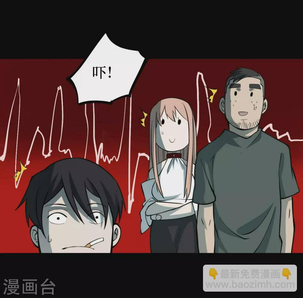 第四卷 人骨项链（8）23