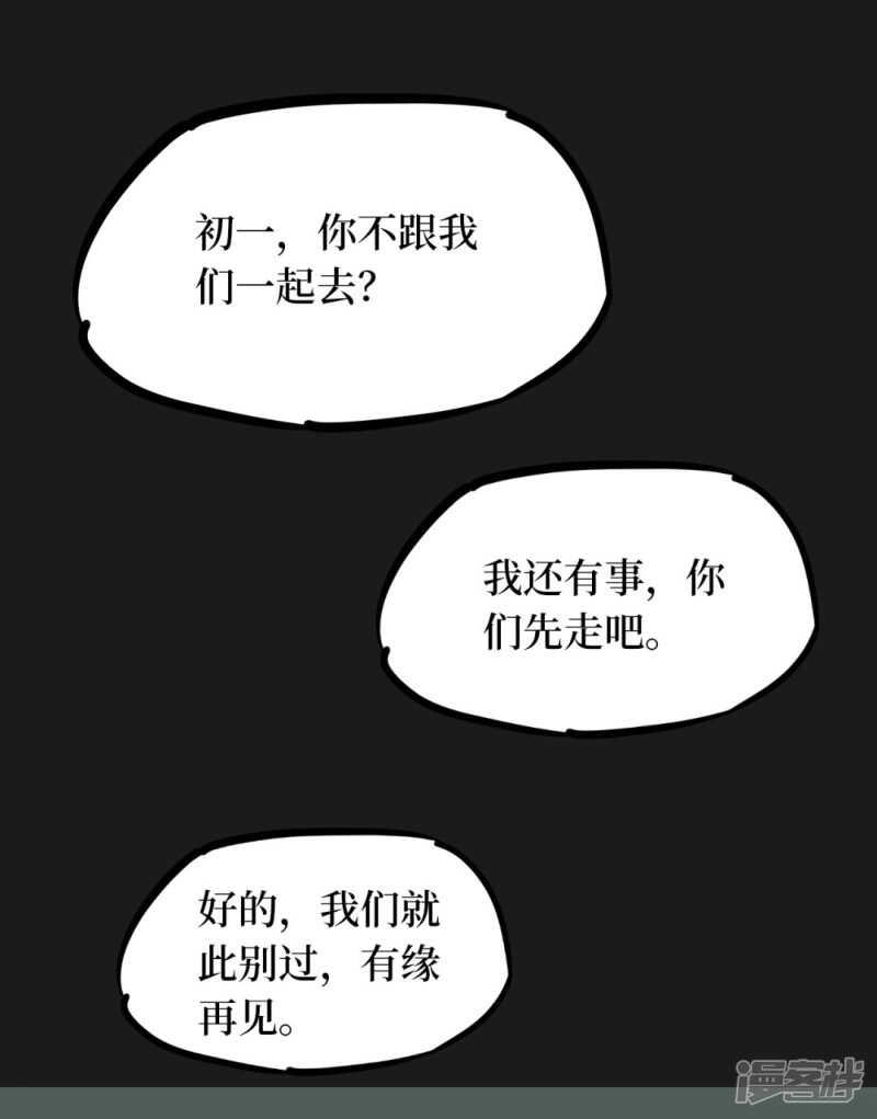 第十一卷金花被（7）39