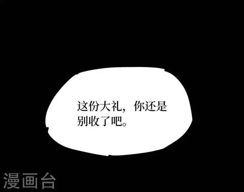 第八卷血凝金（5）20