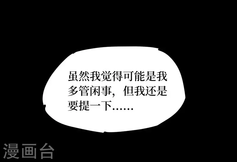 第七卷杀人古画（6）34