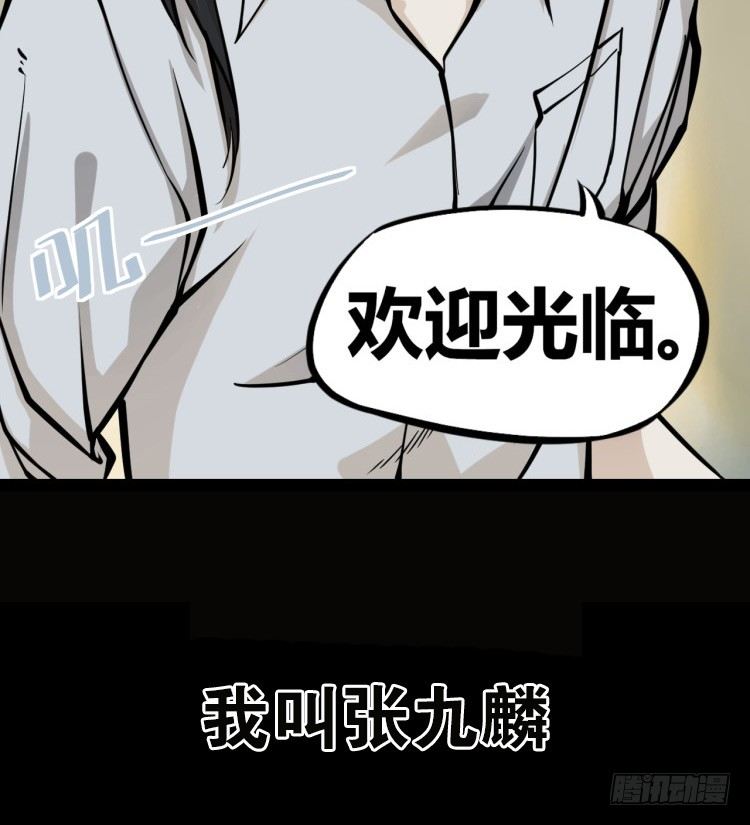 预告14