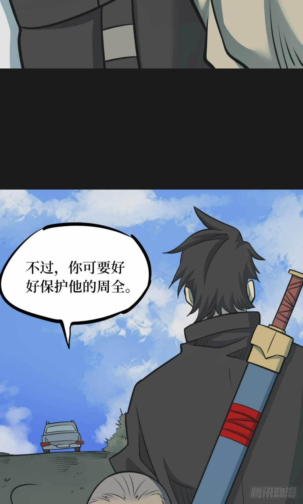 第十一卷金花被（8）56