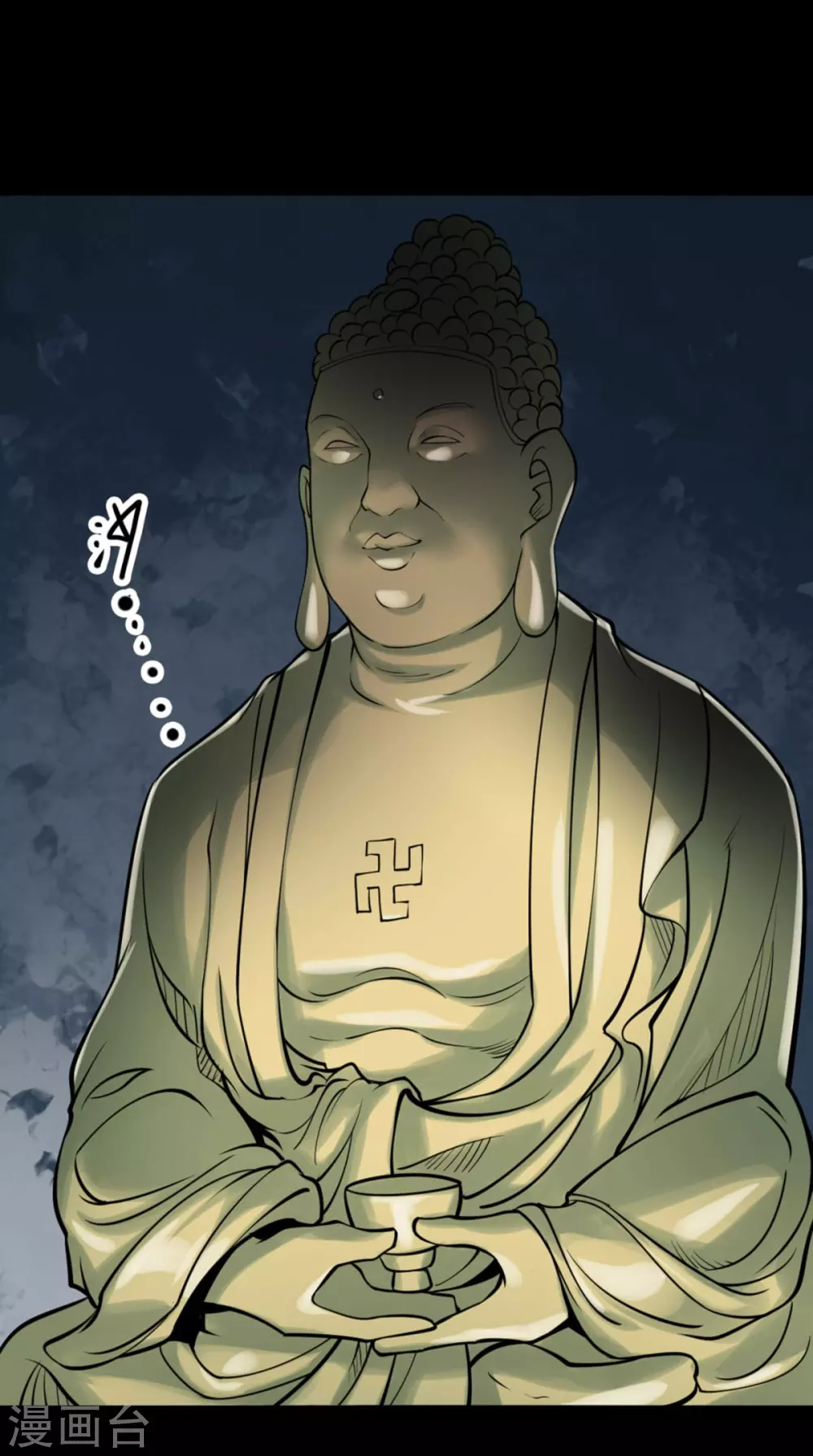 第九卷活佛念珠（3）35