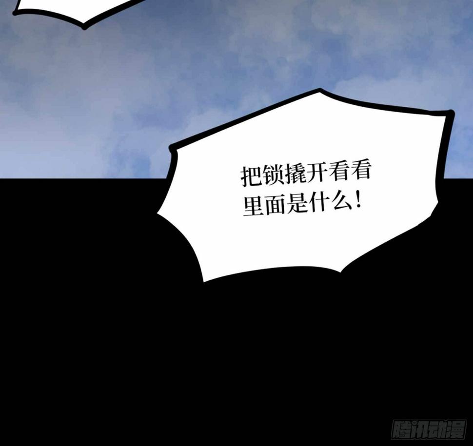第一卷 绣花鞋（6）17