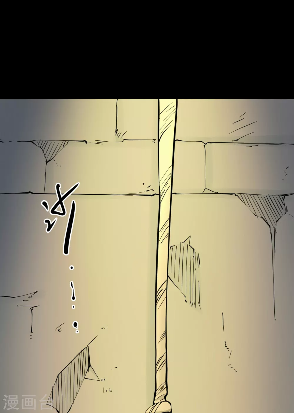 第五卷青玉鬼灯（6）19