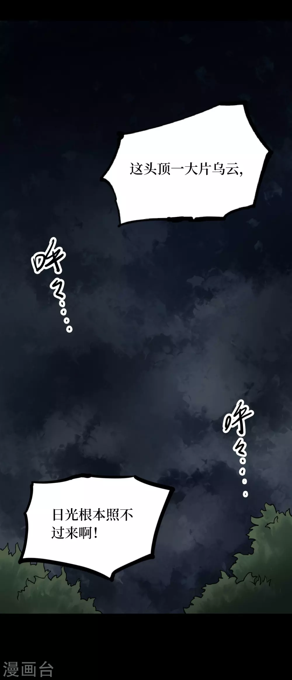 第六卷洪羊刀（6）12