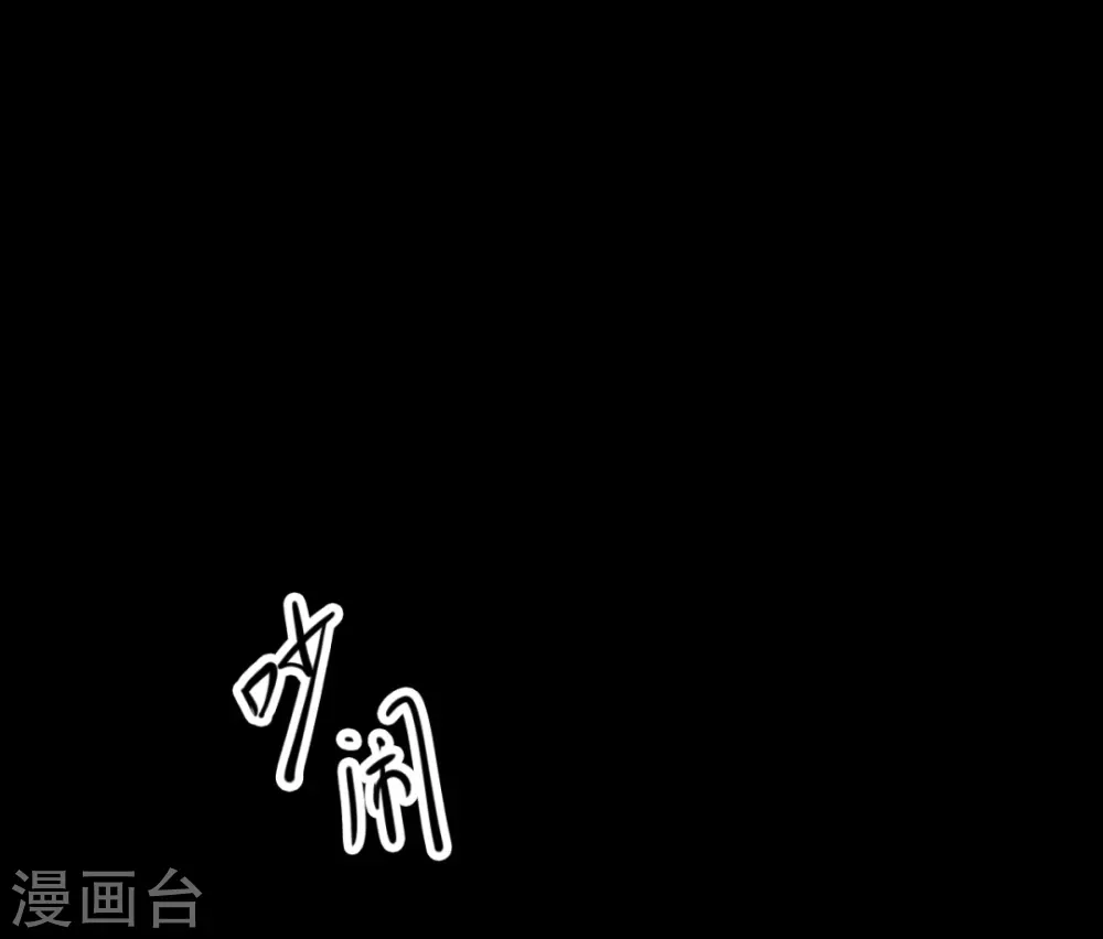第七卷杀人古画（2）3