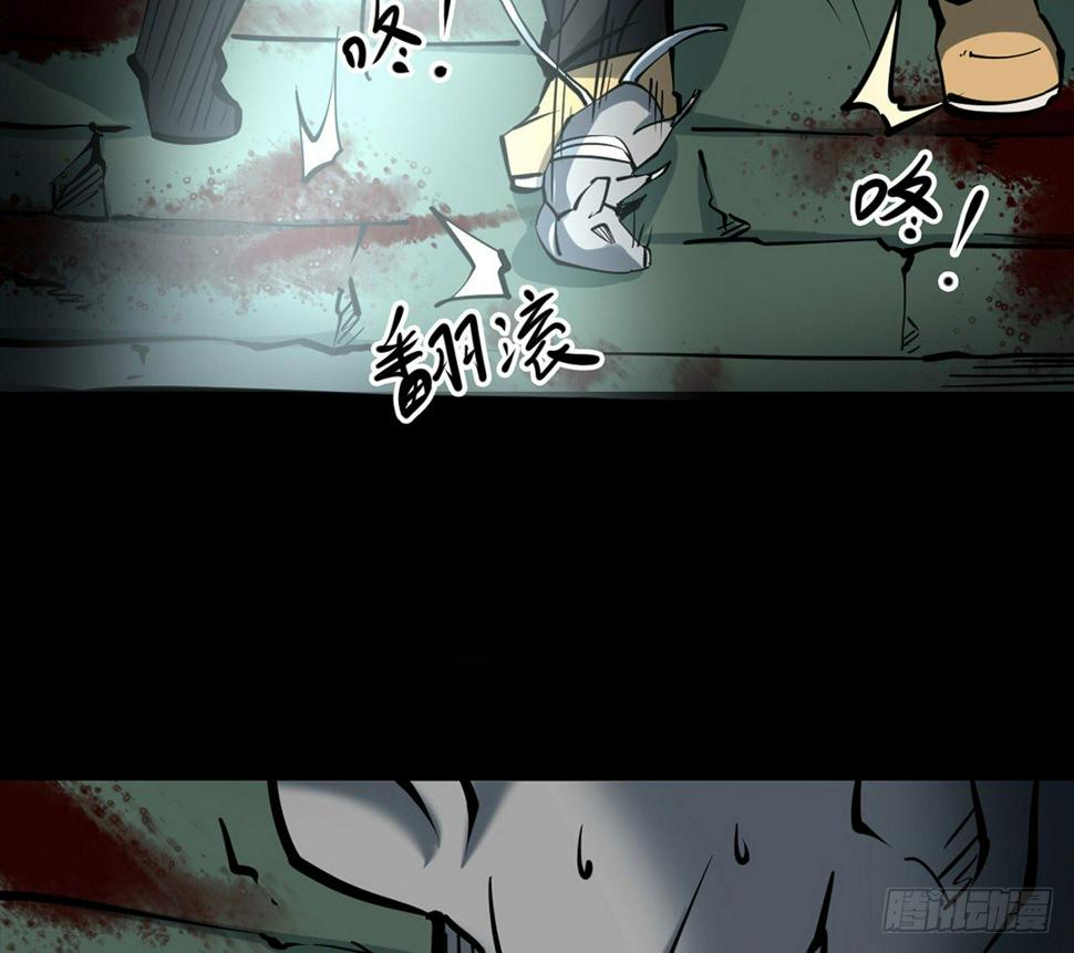 第三卷 阎王刑场（4）68