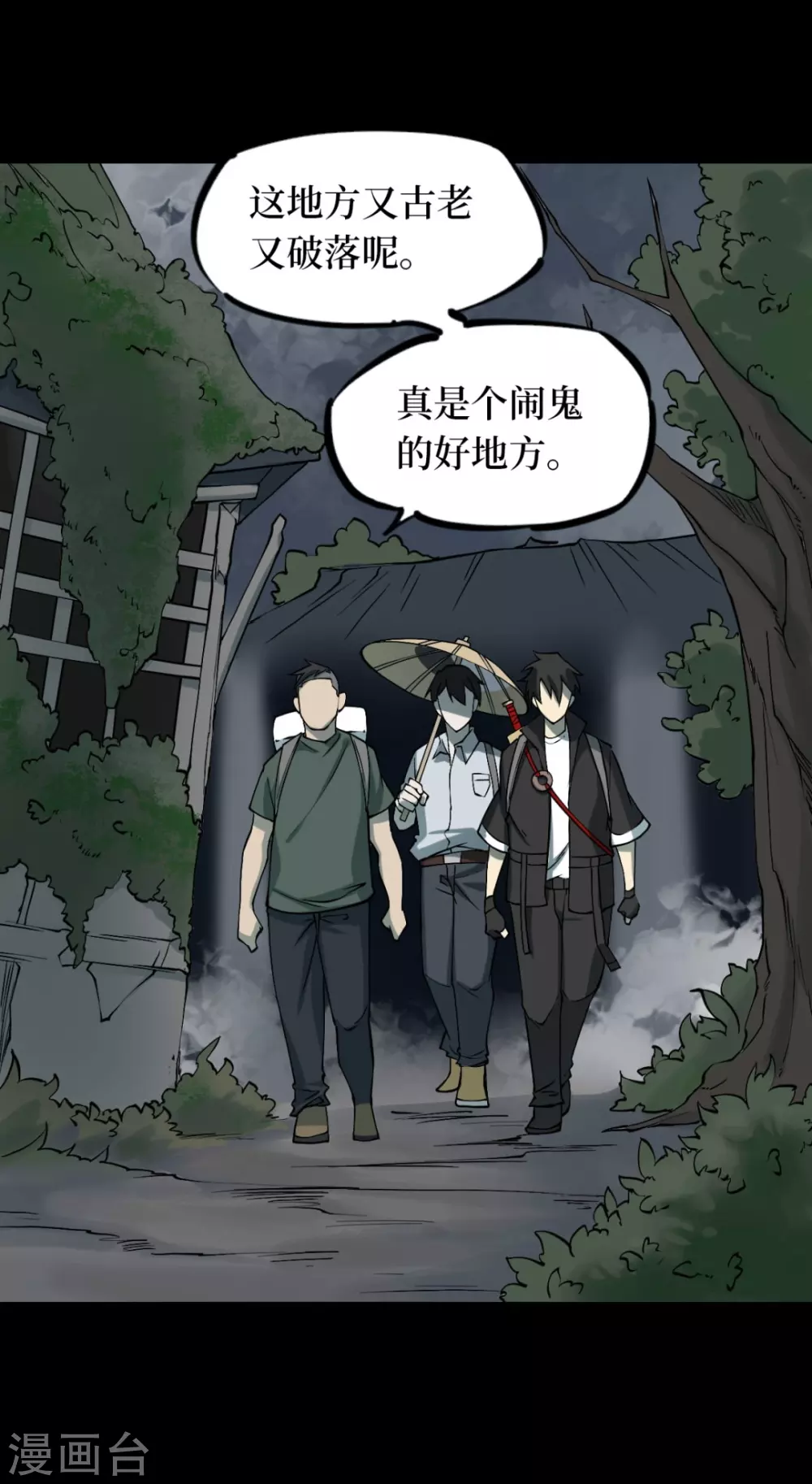 第六卷洪羊刀（1）18