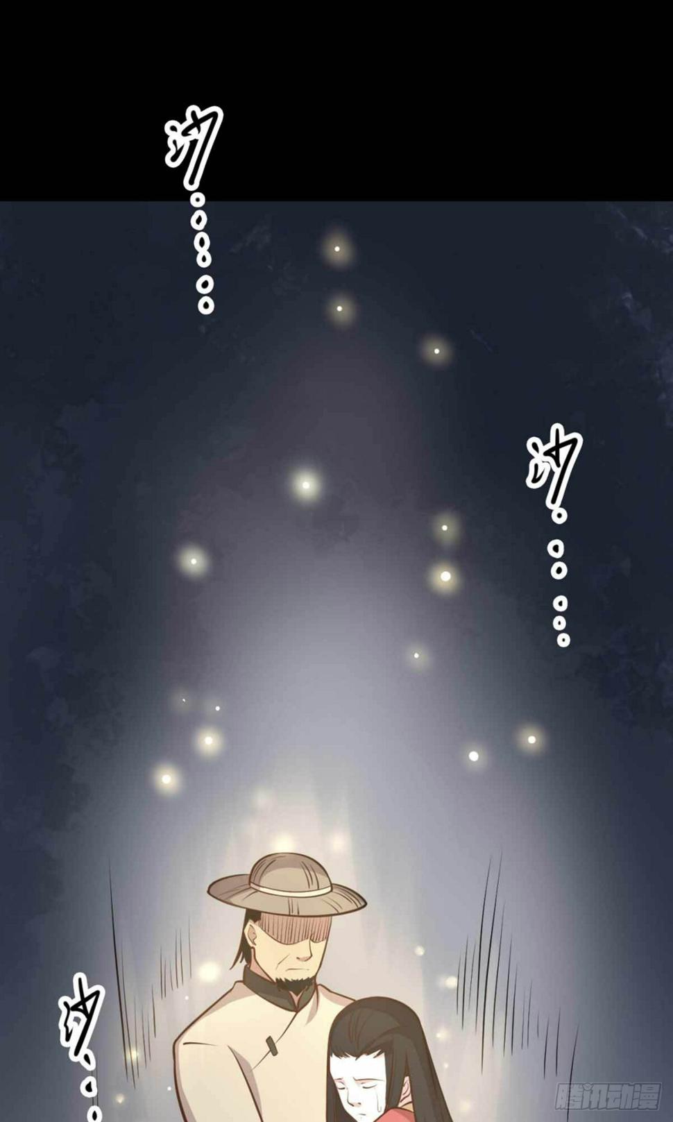 第十一卷金花被（8）24