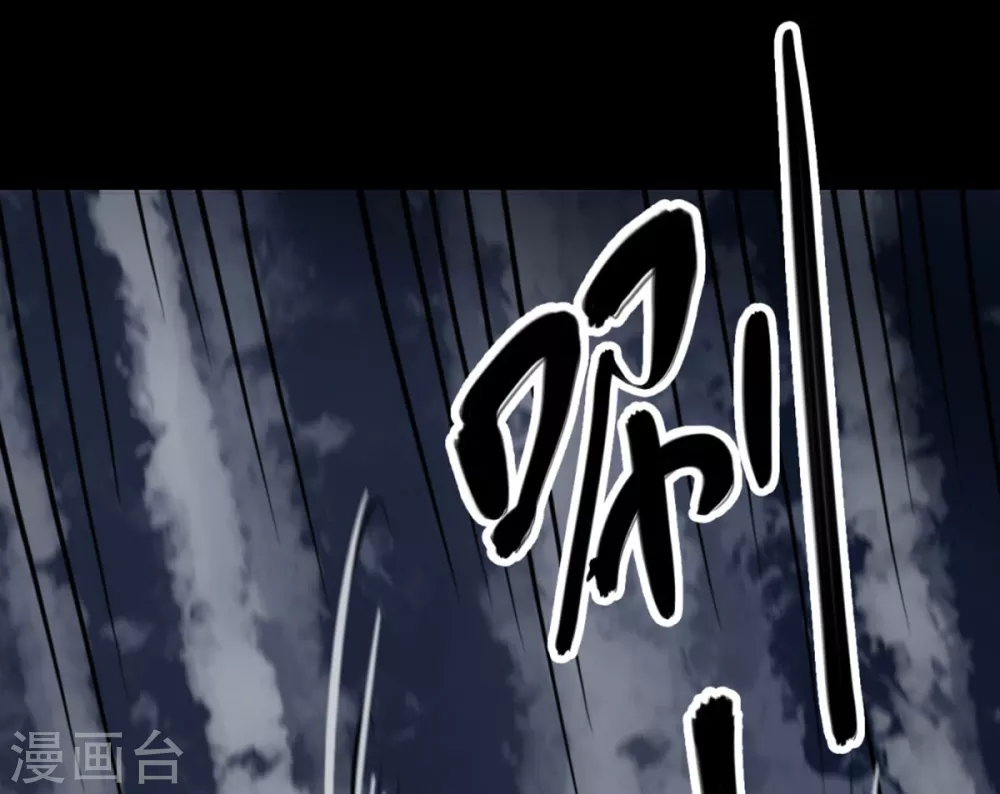 第九卷活佛念珠（1）27