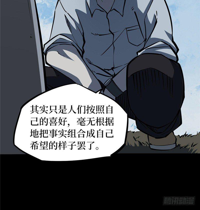 第二卷 人头青（7）63